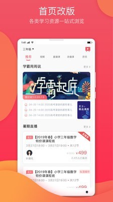 七天网络截图1