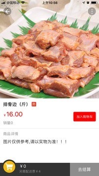 乐享金城截图5