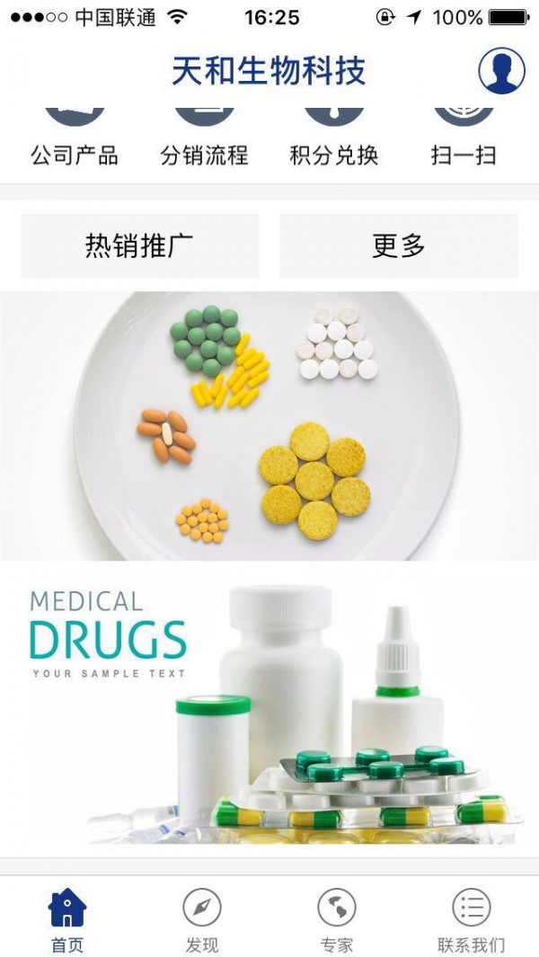 蓉华-01