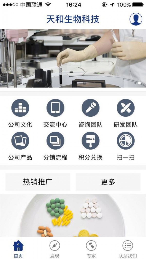 蓉华-01