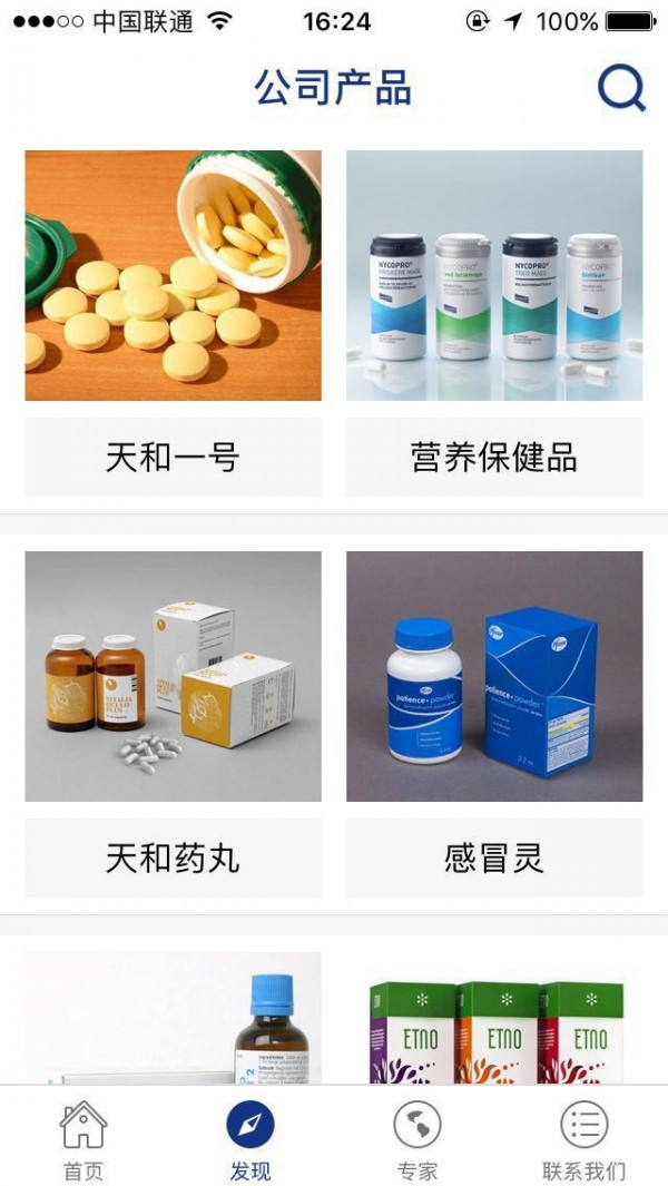 蓉华-01