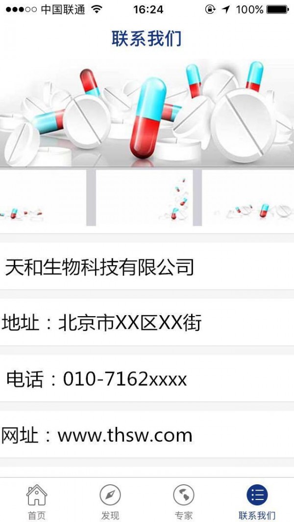 蓉华-01