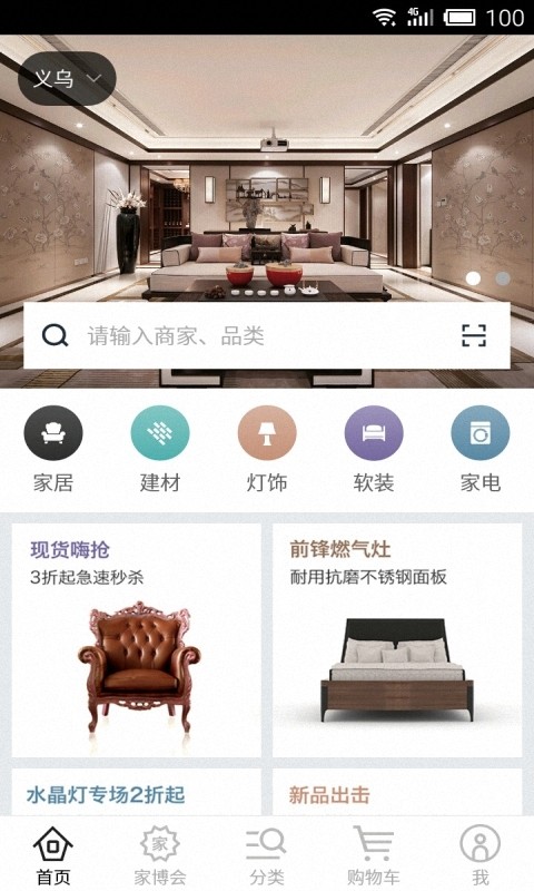 截图4