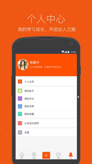 我要当学霸截图5