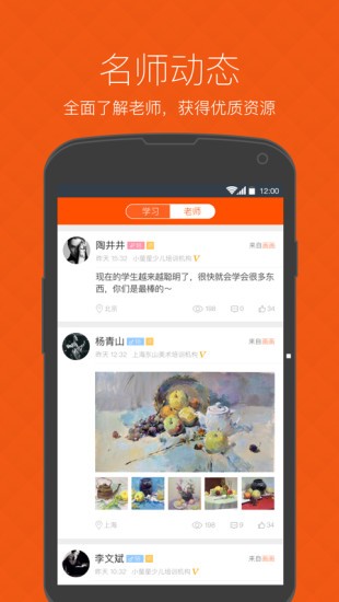 我要当学霸截图3