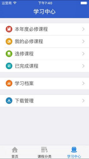 青海老干部截图4