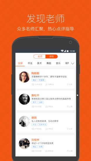 我要当学霸截图1