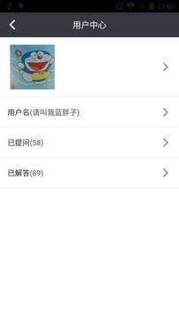 长虹用户中心