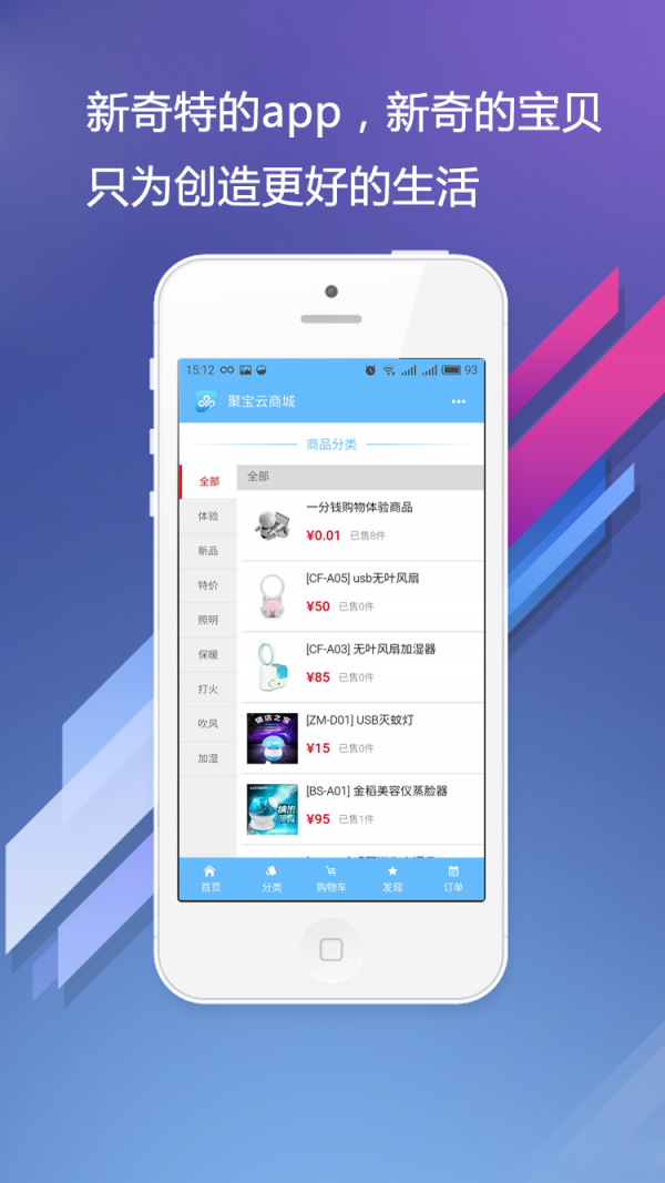 聚宝云-01