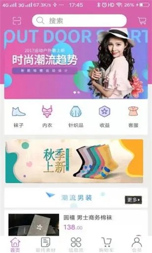 幸福小店截图2