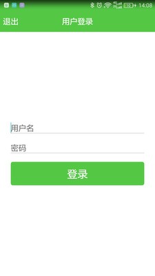 截图3