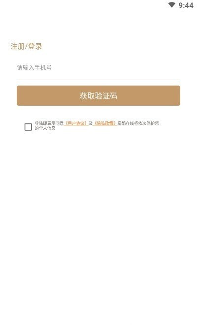 截图1