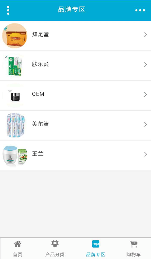 掌上沐足桑拿用品截图6
