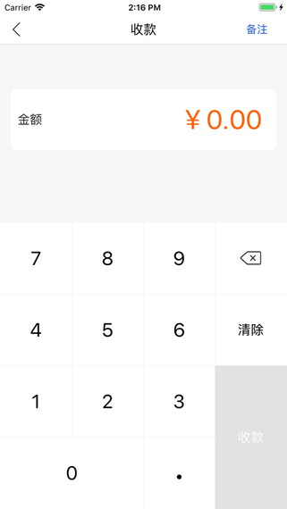 通商云截图4