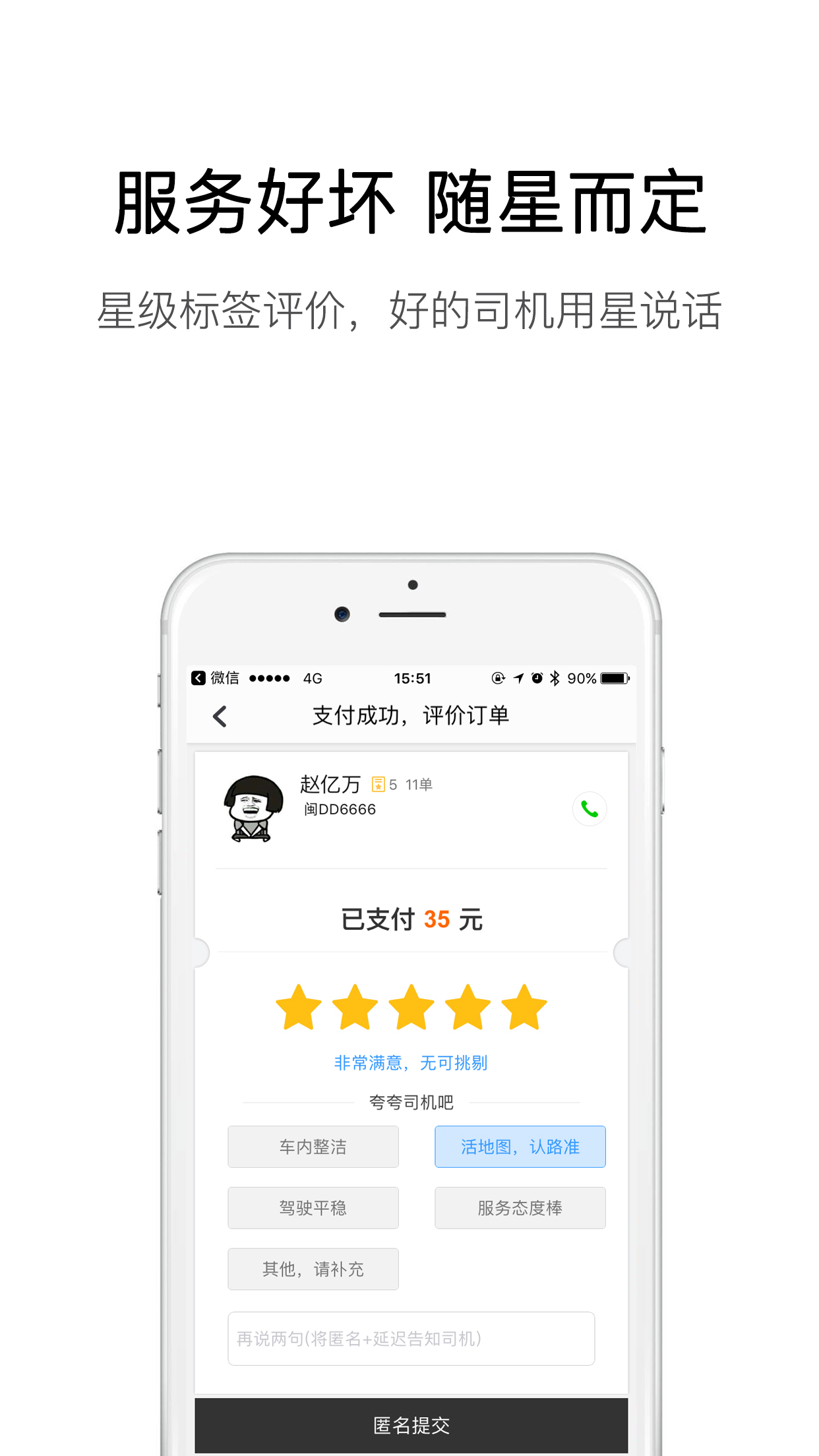 截图5
