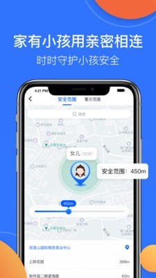 亲密相连下载_亲密相连安卓版下载-2
