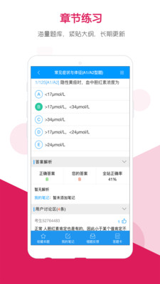 微课堂