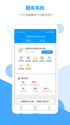 微课堂