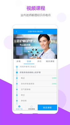 微课堂