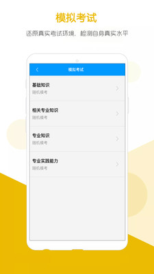 微课堂
