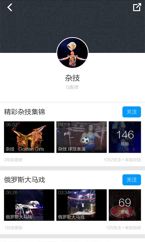 口技教学视频下载_口技教学视频官方版下载-4