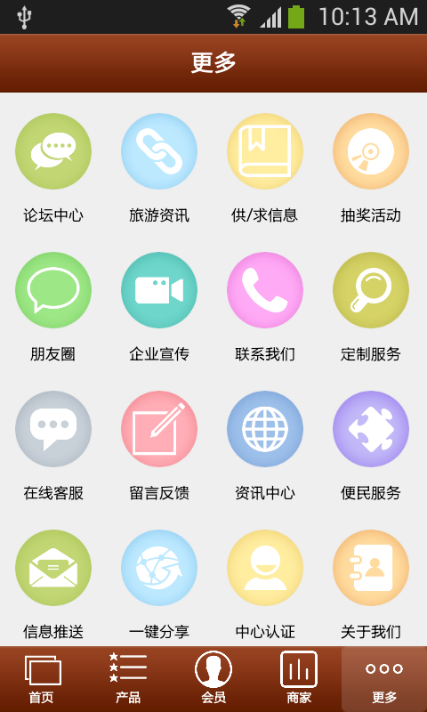 芜湖旅游网截图3