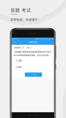 公卫学院