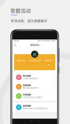 公卫学院
