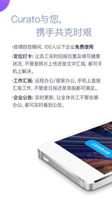 酷雷托截图1