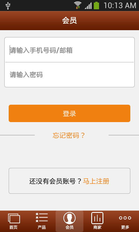 芜湖旅游网截图4