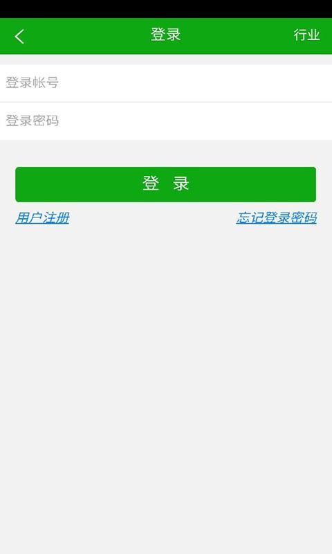 生态农庄网截图5