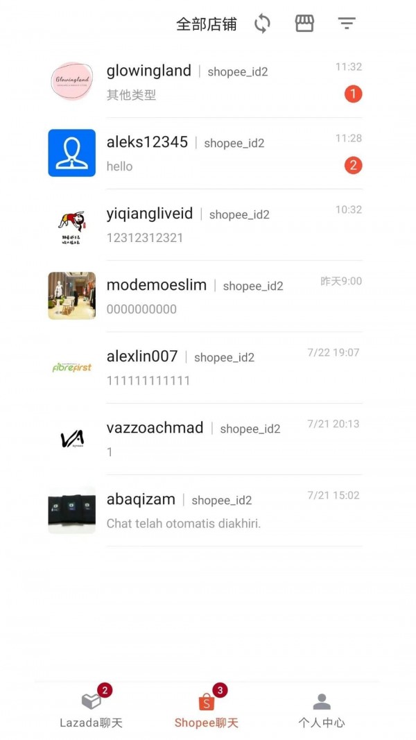 多客截图3