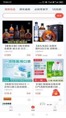 小利生活截图5