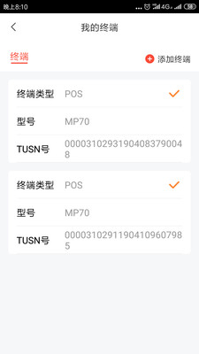 小利生活截图1