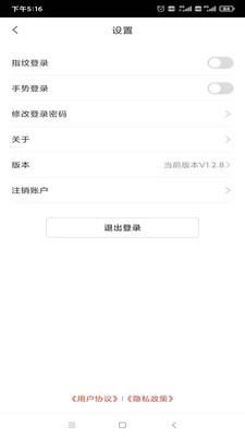 小利生活截图4