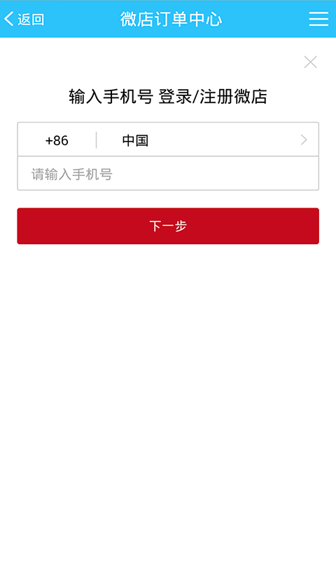 截图4