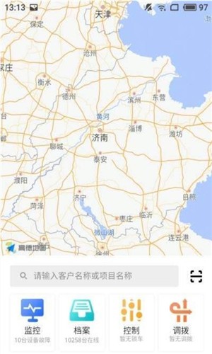 北谷租赁管家截图2