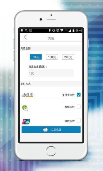 鸿途代驾司机端截图4