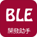 开发助手