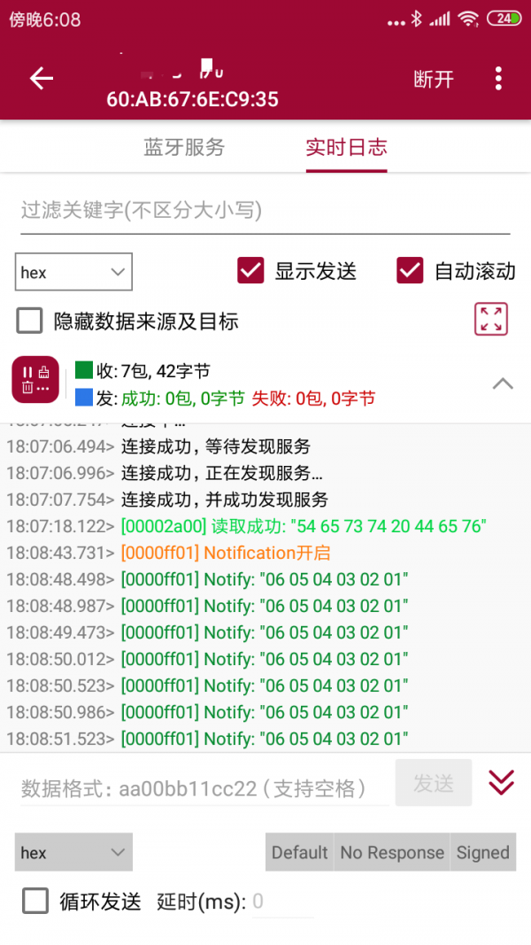 开发助手