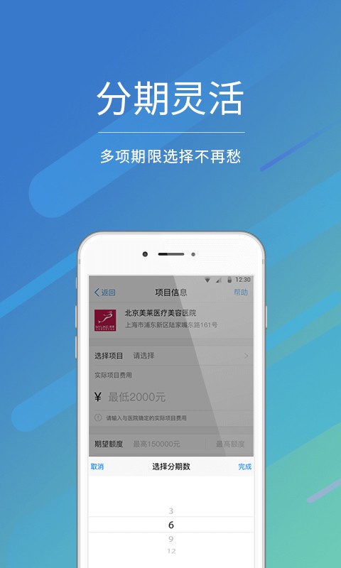 截图5