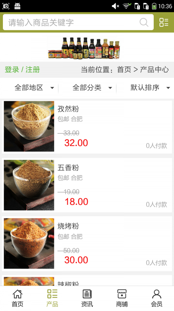 截图2