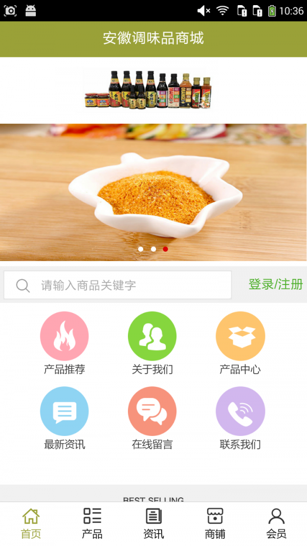 截图1