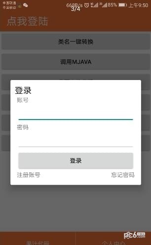 果汁集-01