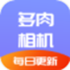 风格相机下载_风格相机安卓版下载