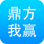 鼎方我赢下载_鼎方我赢手机版下载