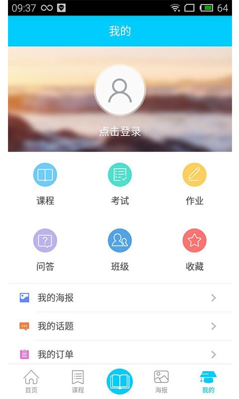 鼎方我赢截图3
