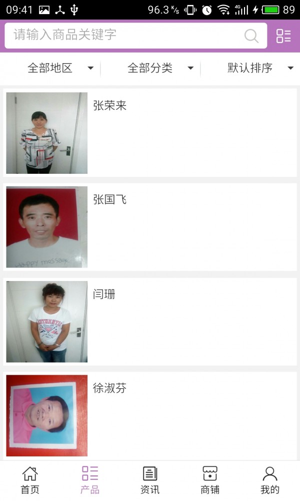 北京家政保洁网下载_北京家政保洁网安卓版下载-1