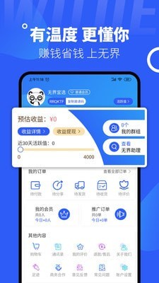 宜选网