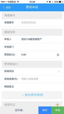 驷惠云截图4